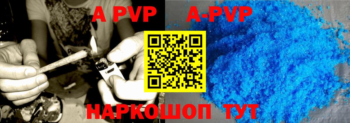 Alfa_PVP крисы CK Ханты-Мансийск