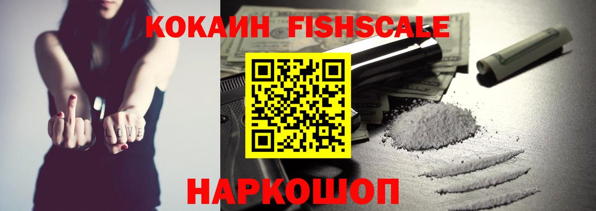 COCAIN Эквадор Ханты-Мансийск