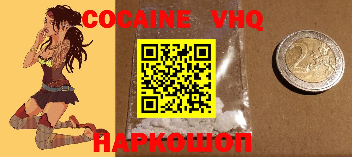 где продают наркотики  Кокаин  Кокаин Эквадор  Ханты-Мансийск  Вход с VPN  Кокаин Боливия 