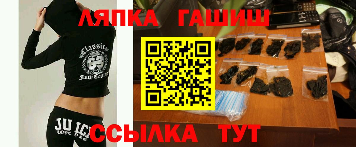 Ханты-Мансийск  ГАШ hashish  Гашиш  ГАШИШ гарик  Вход с VPN 