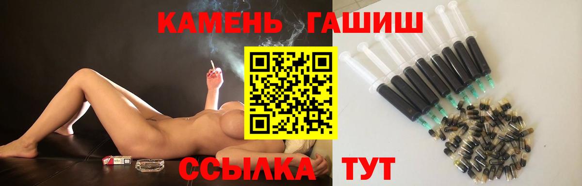 Гашиш гарик Ханты-Мансийск