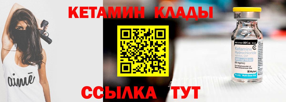 OMG зеркало  Вход с VPN  Ханты-Мансийск  Кетамин ketamine 