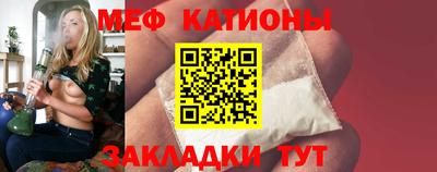 метамфетамин Кунгур
