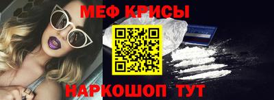 spice Кумертау