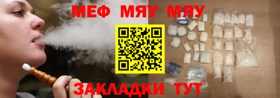 метамфетамин Кунгур