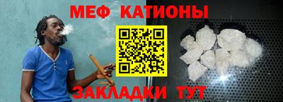 метамфетамин Кунгур