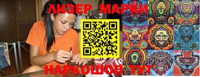 spice Кумертау