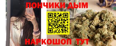 метамфетамин Кунгур