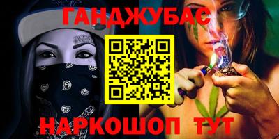 spice Кумертау