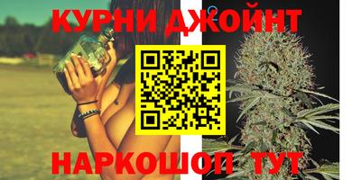 метамфетамин Кунгур