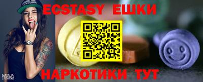 spice Кумертау