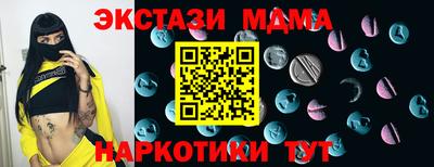 метамфетамин Кунгур