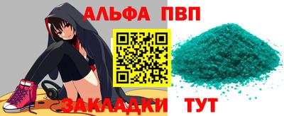 spice Кумертау