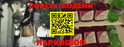 spice Кумертау