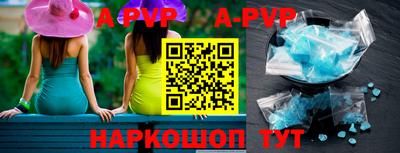 метамфетамин Кунгур