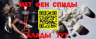 spice Кумертау