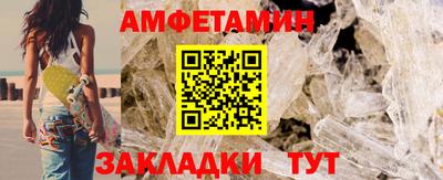 spice Кумертау