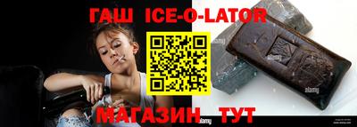 spice Кумертау