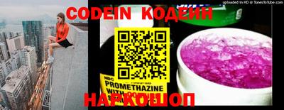 spice Кумертау