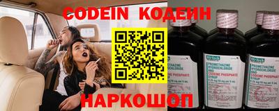 метамфетамин Кунгур