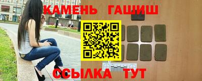 метамфетамин Кунгур