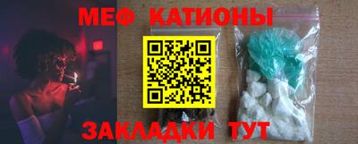 метамфетамин Кунгур