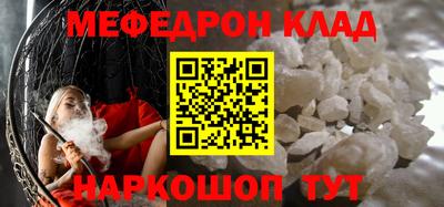 метамфетамин Кунгур
