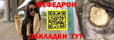 метамфетамин Кунгур