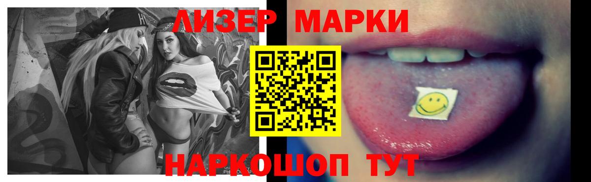 ЛСД экстази кислота Ханты-Мансийск
