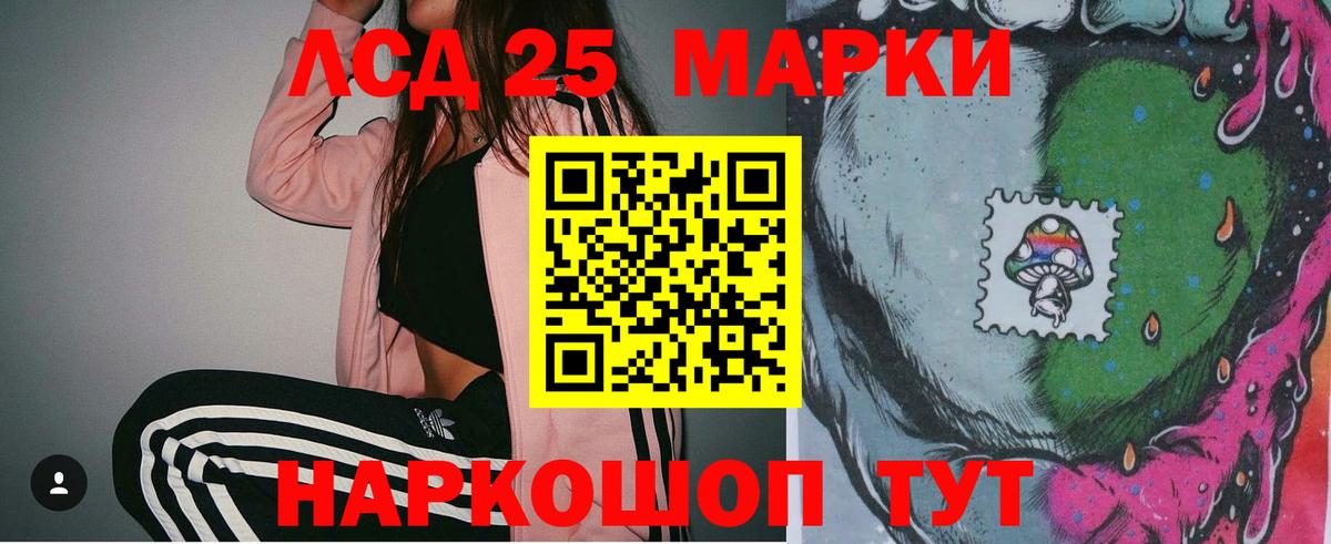 LSD-25 экстази ecstasy  LSD-25 экстази ecstasy  Вход с VPN  Ханты-Мансийск 