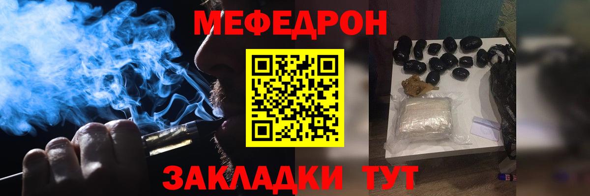 Экстази  Вход с VPN  Ханты-Мансийск  Конопля  Меф МЯУ МЯУ   КОКАИН  Альфа ПВП СК  