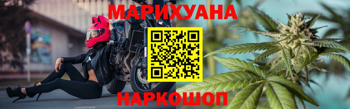 Ханты-Мансийск  МАРИХУАНА ГИДРОПОН  Бошки Шишки MAZAR  Вход с VPN 