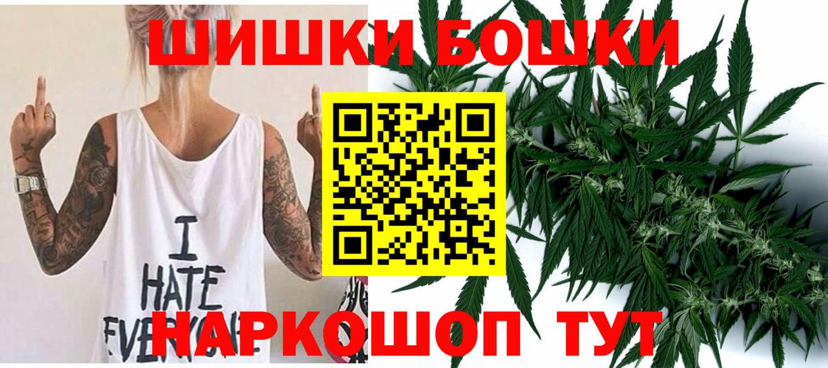 Бошки марихуана индика Ханты-Мансийск